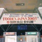 foodex
