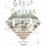 suriana