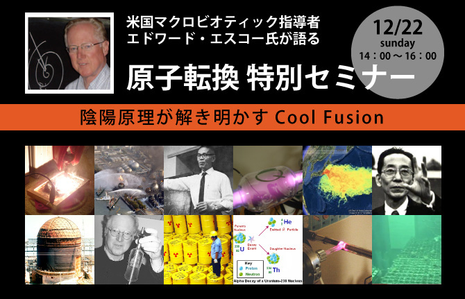 coolfusion_header